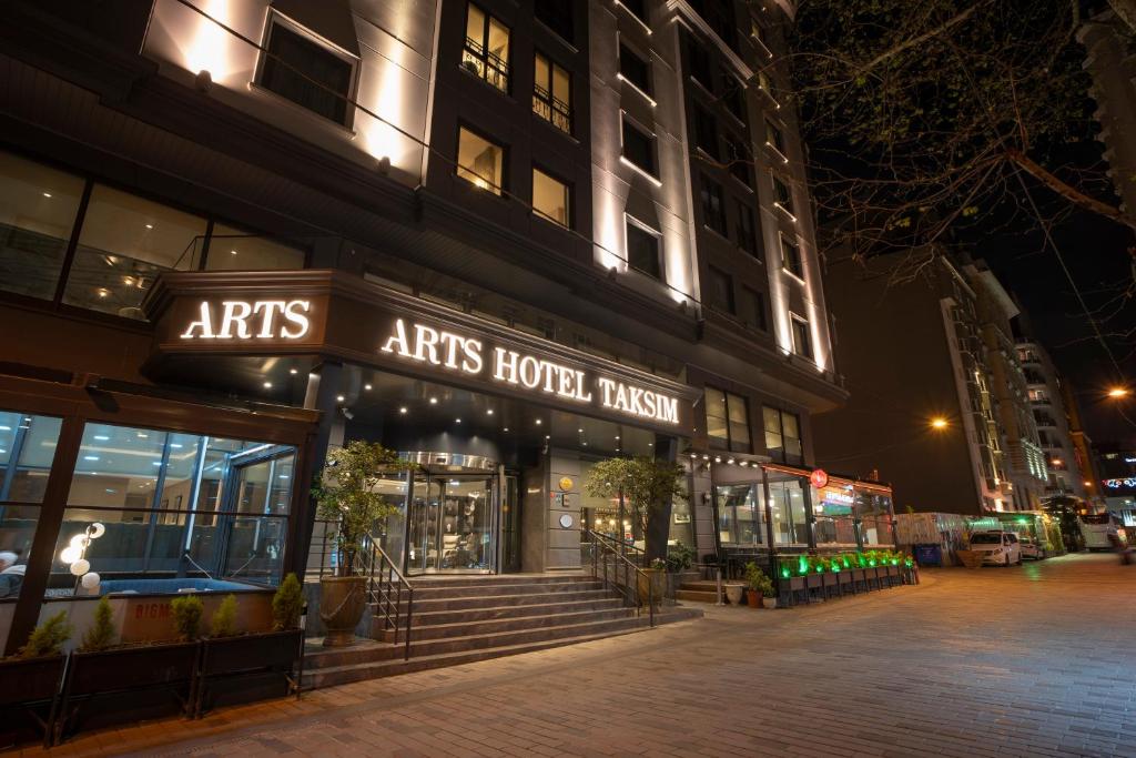 هتل ARTS HOTEL