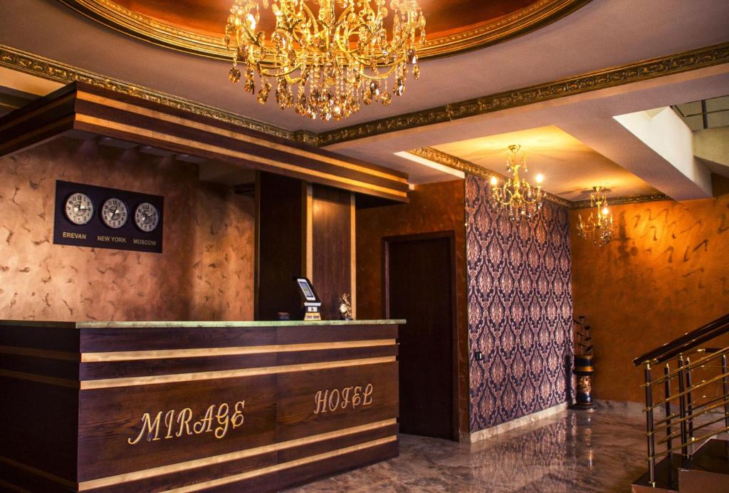 هتل Mirage Hotel Armenia