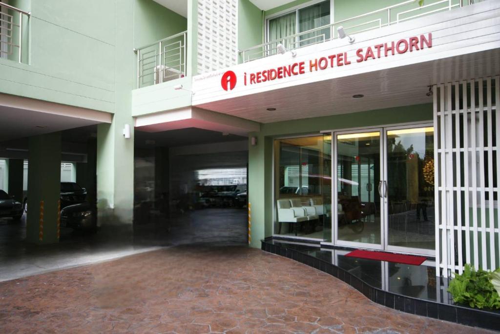 هتل I Residence Hotel Sathorn