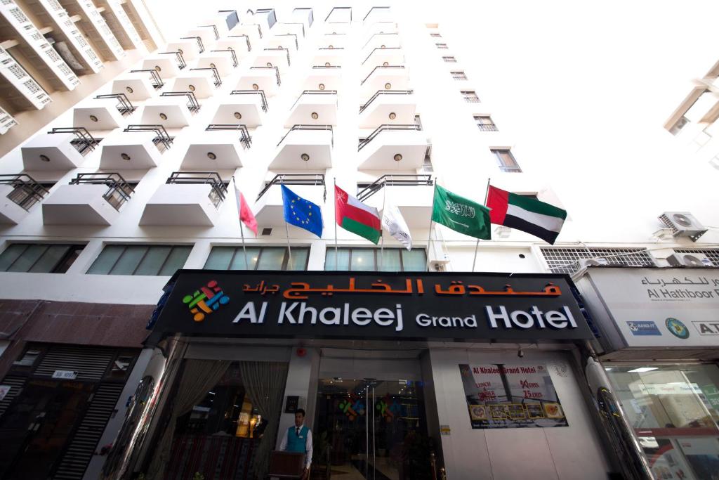 هتل AL KHALLEJ GRAND DUBAI